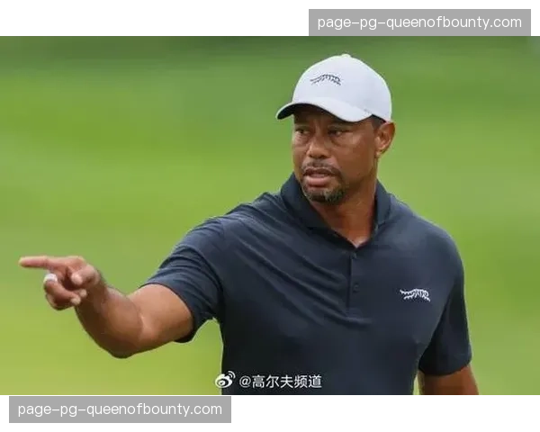 美国职业高尔夫PGA锦标赛公布参赛名单，老虎伍兹凭借冠军身份获邀